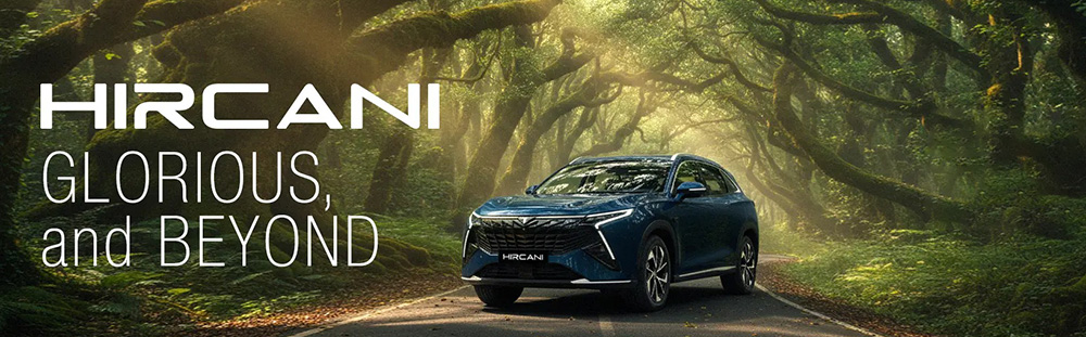 لاماری هیرکانی