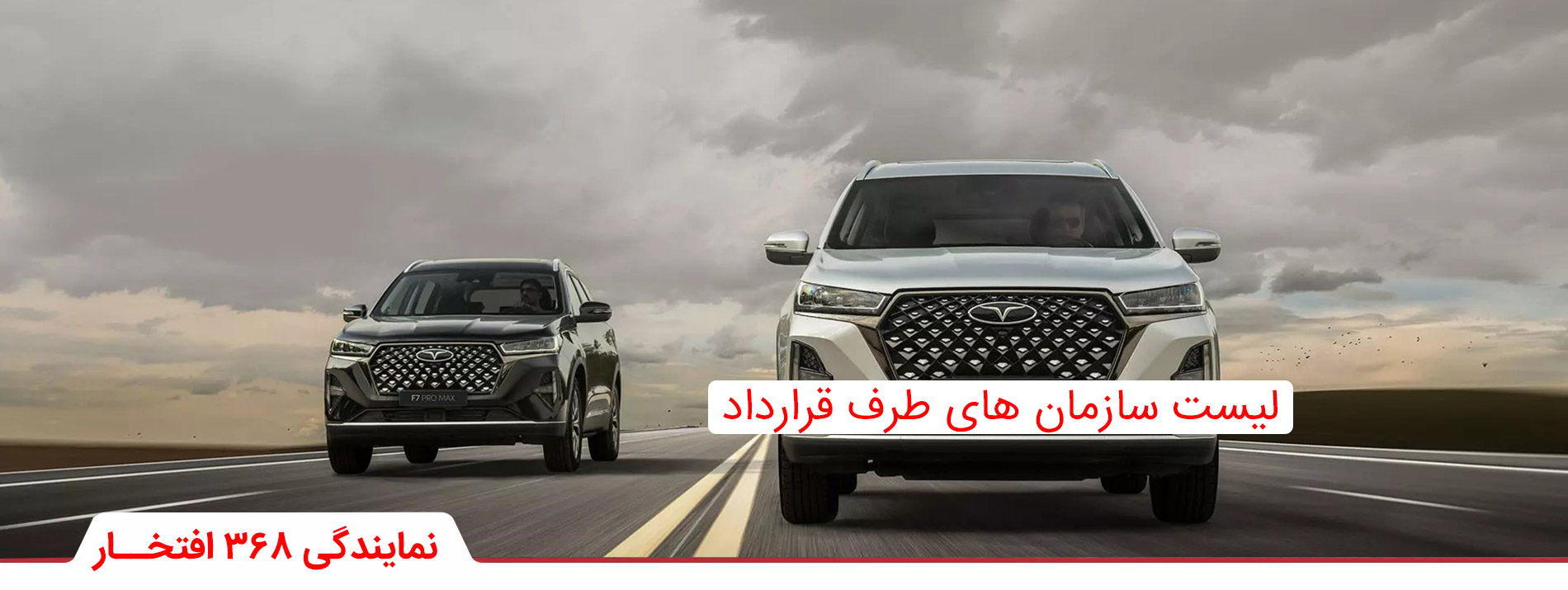 فروش سازمانی و لیست شرکت ها و ارگانها